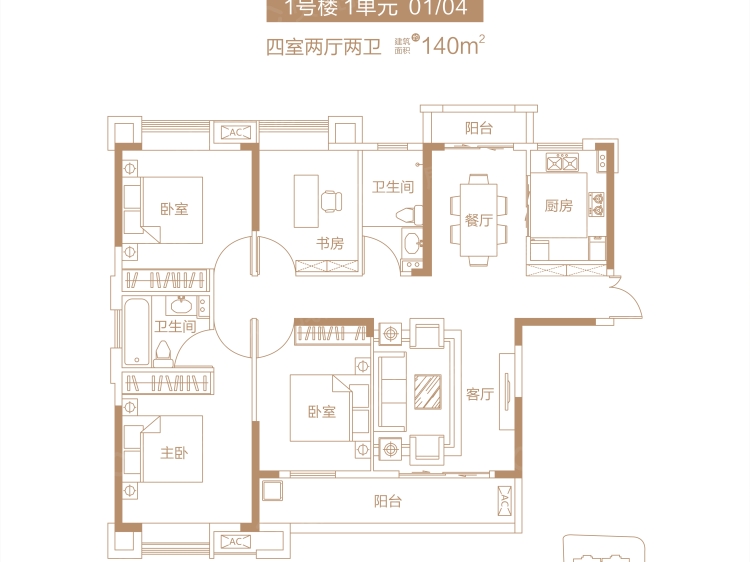 【君荟天地_武汉君荟天地楼盘】三居室户型图|3室2厅1