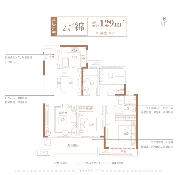 【保利信达熙悦府_芜湖保利信达熙悦府楼盘】户型图