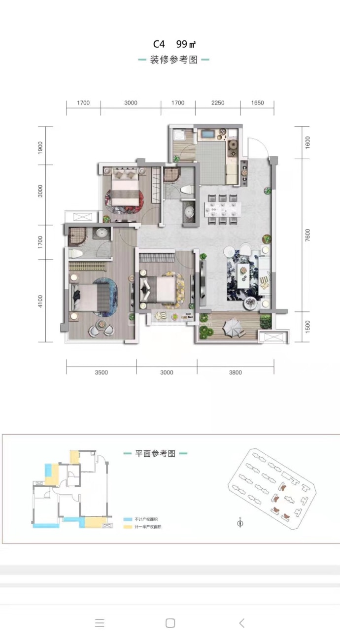 正黄翡翠堂