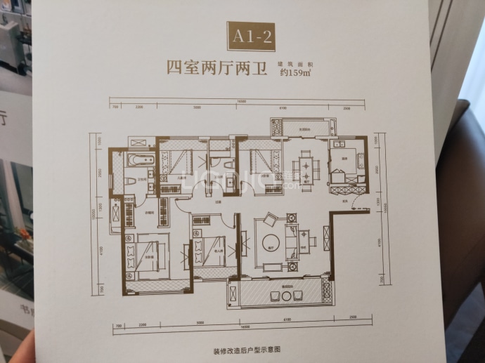 【宸光和悦_成都宸光和悦楼盘】房价,户型,开盘时间