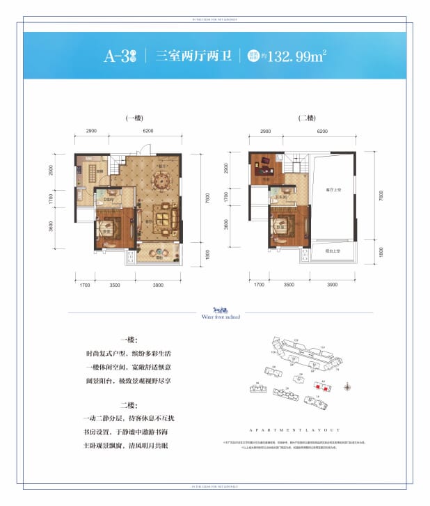 【五矿万境水岸_湘潭五矿万境水岸楼盘】户型图|房型图-湘潭贝壳新房