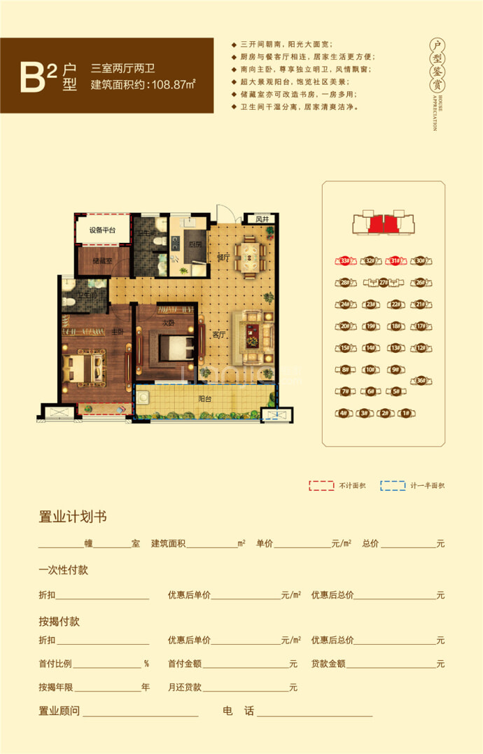 【远大中国府·国宾府_西安远大中国府·国宾府楼盘】房价,户型,开盘