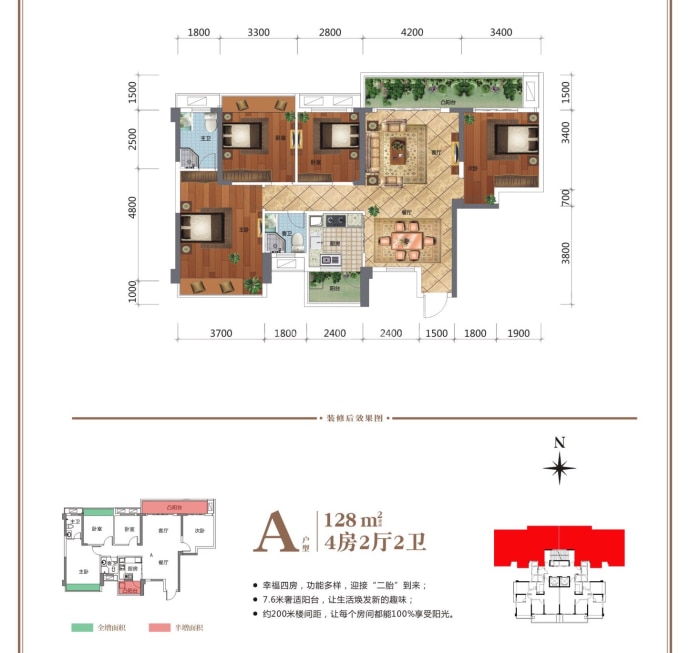 柳州.联盟新城