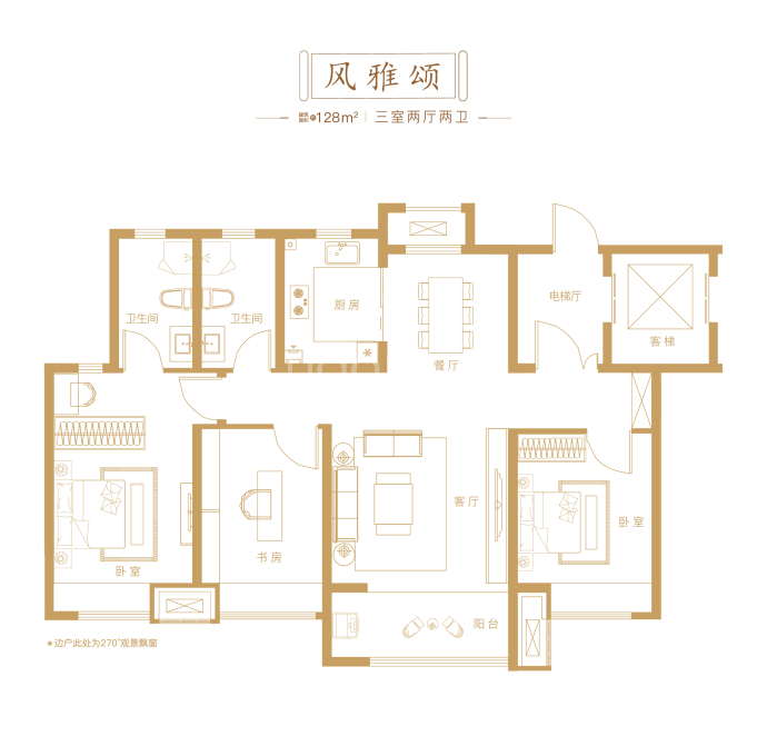 【海信岱岳府_福鼎海信岱岳府楼盘】房价,户型,开盘