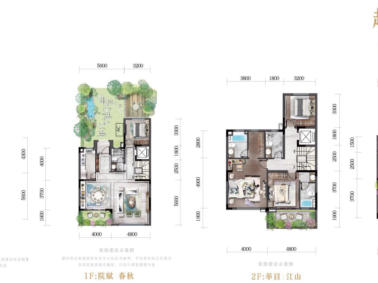 龙湖椿山7室2厅6卫户型图