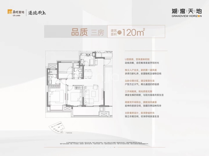 【华润湖湾天地_北京华润湖湾天地楼盘】房价,户型,开盘时间详情-北京