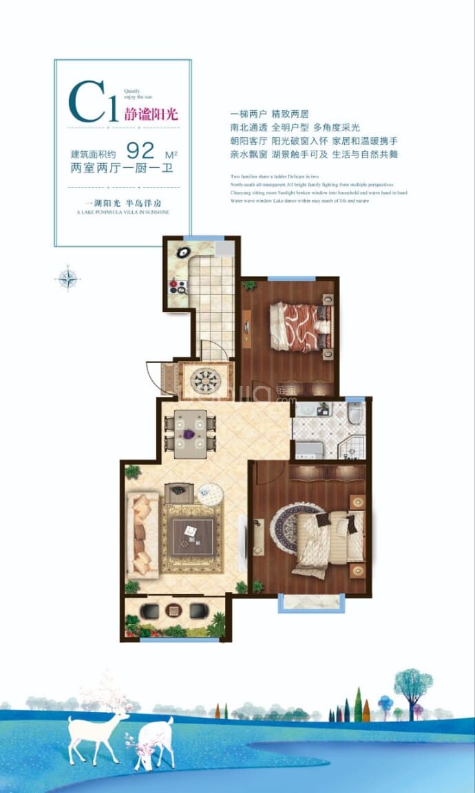 【翡翠半岛皓园_三明翡翠半岛皓园楼盘】房价,户型