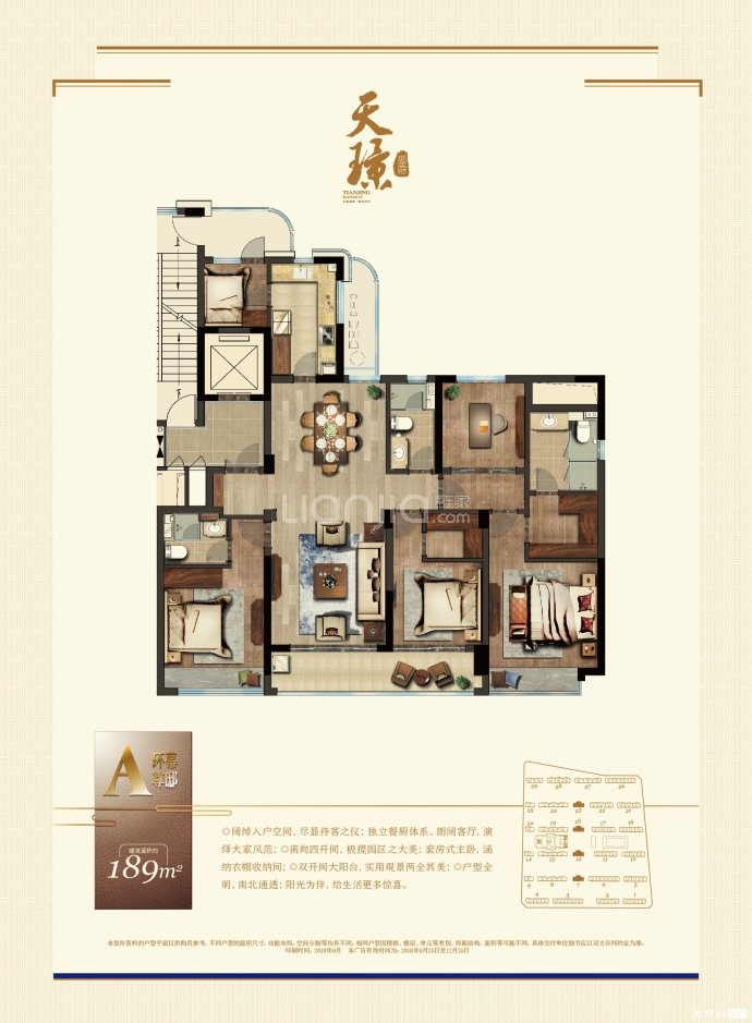 【天璟誉府_台州天璟誉府楼盘】房价,户型,开盘时间详情-台州贝壳新房