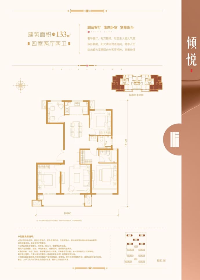 【中南上悦城_西安中南上悦城楼盘】房价,户型,开盘