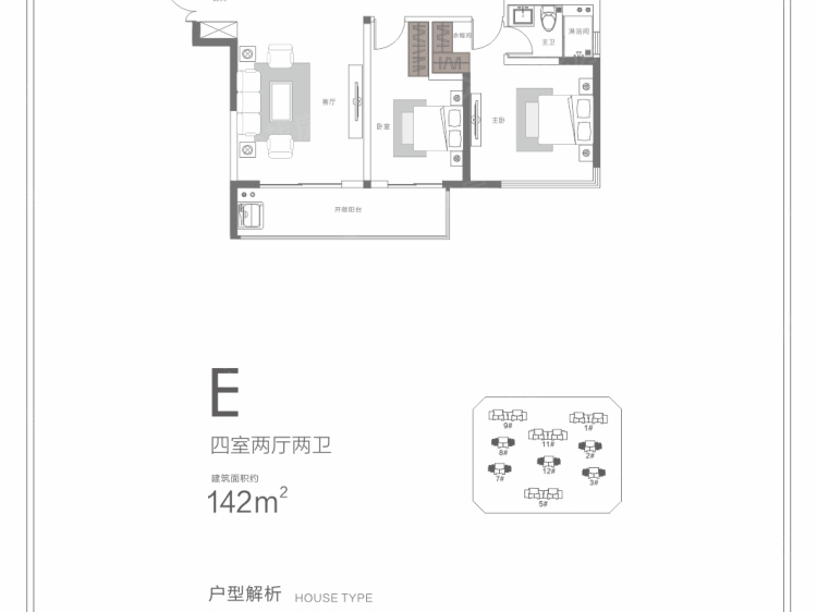 永威西郡4室2厅2卫户型图