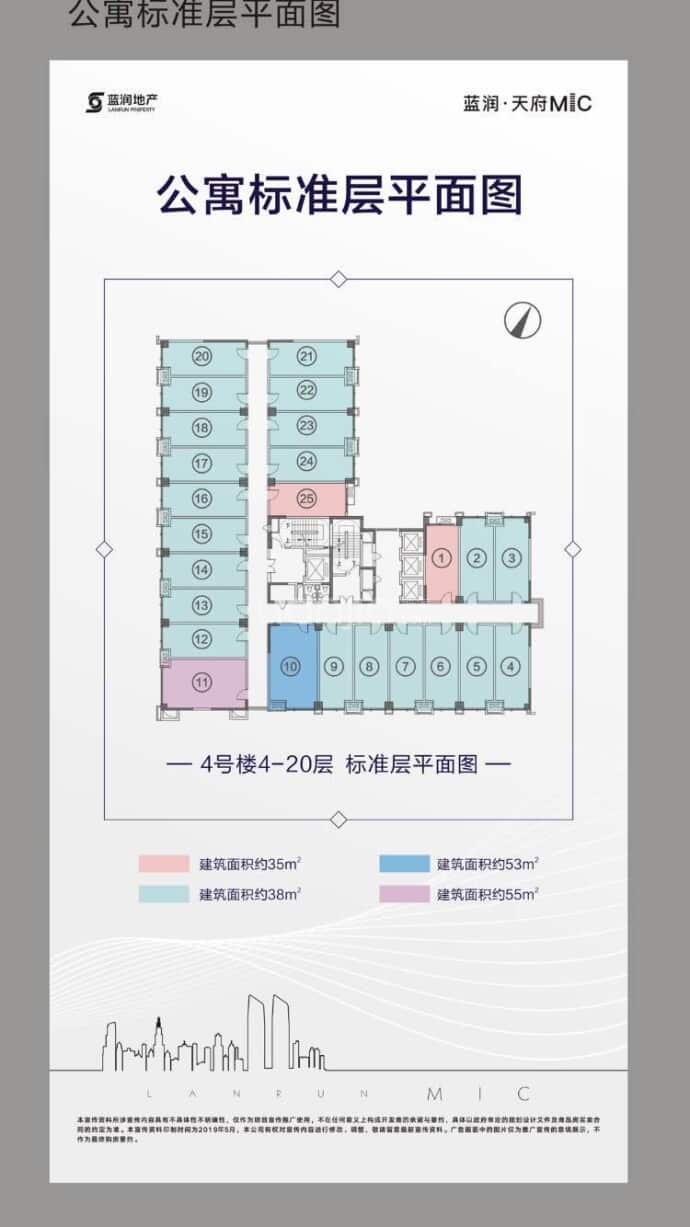 【蓝润天府mic_项城蓝润天府mic楼盘】房价,户型,开盘时间详情-项城