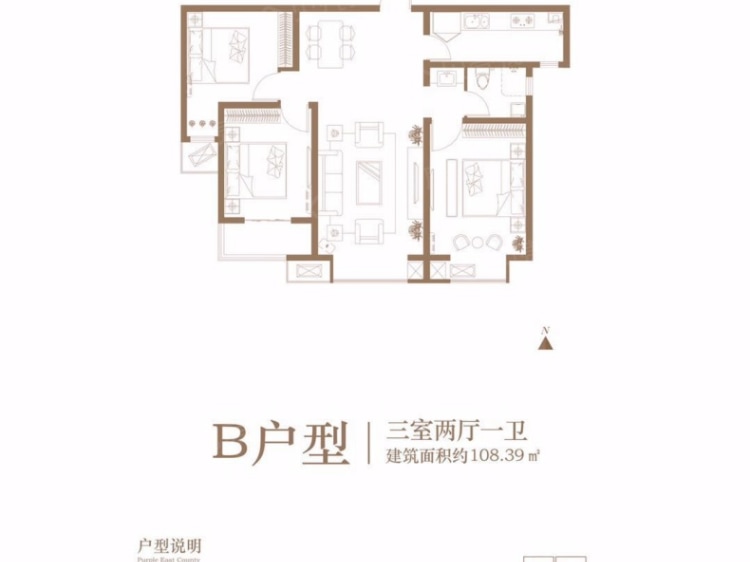 物华臻悦苑3室2厅1卫户型图