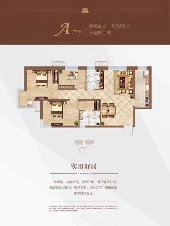 【建投·御河新城_佛山建投·御河新城楼盘】房价,户型,开盘时间详情