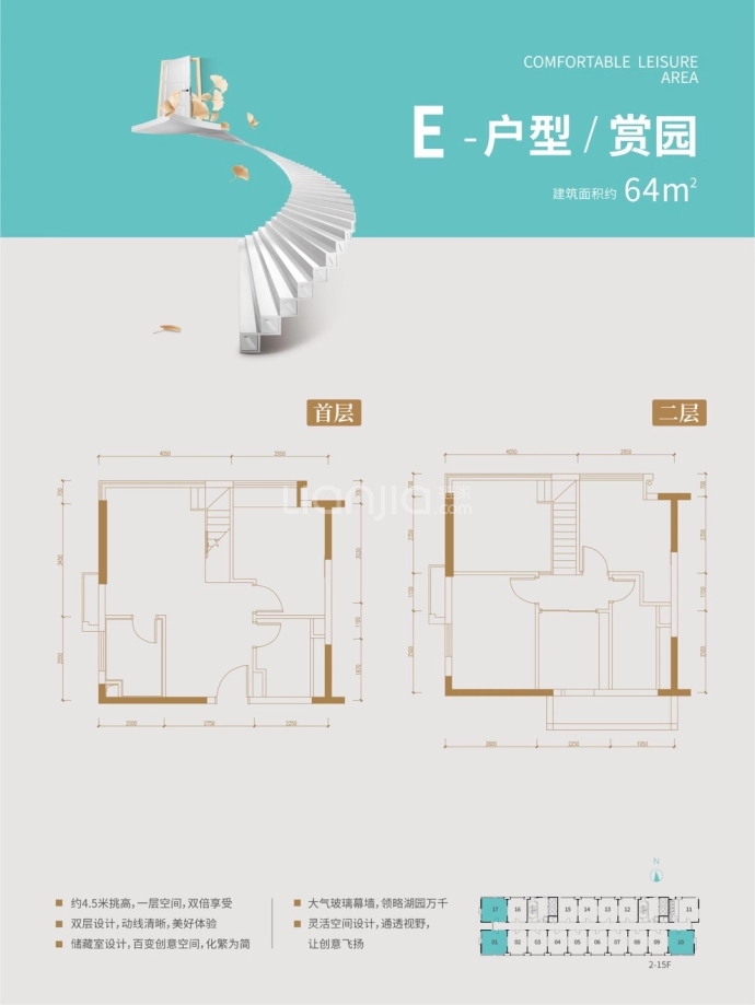 【保利松湖和府_大连保利松湖和府楼盘】房价,户型