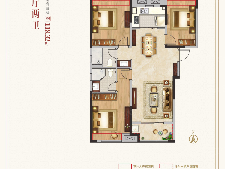 【清能正荣府_武汉清能正荣府楼盘】三居室户型图|3室2厅1厨2卫建面