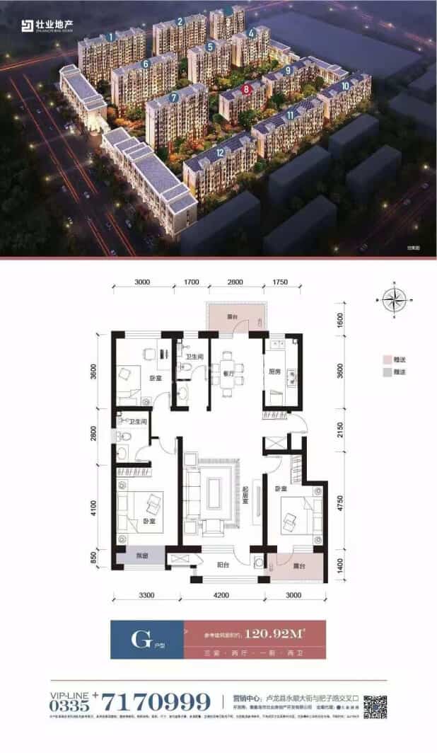 【壮业未来城_秦皇岛壮业未来城楼盘】户型图|房型图