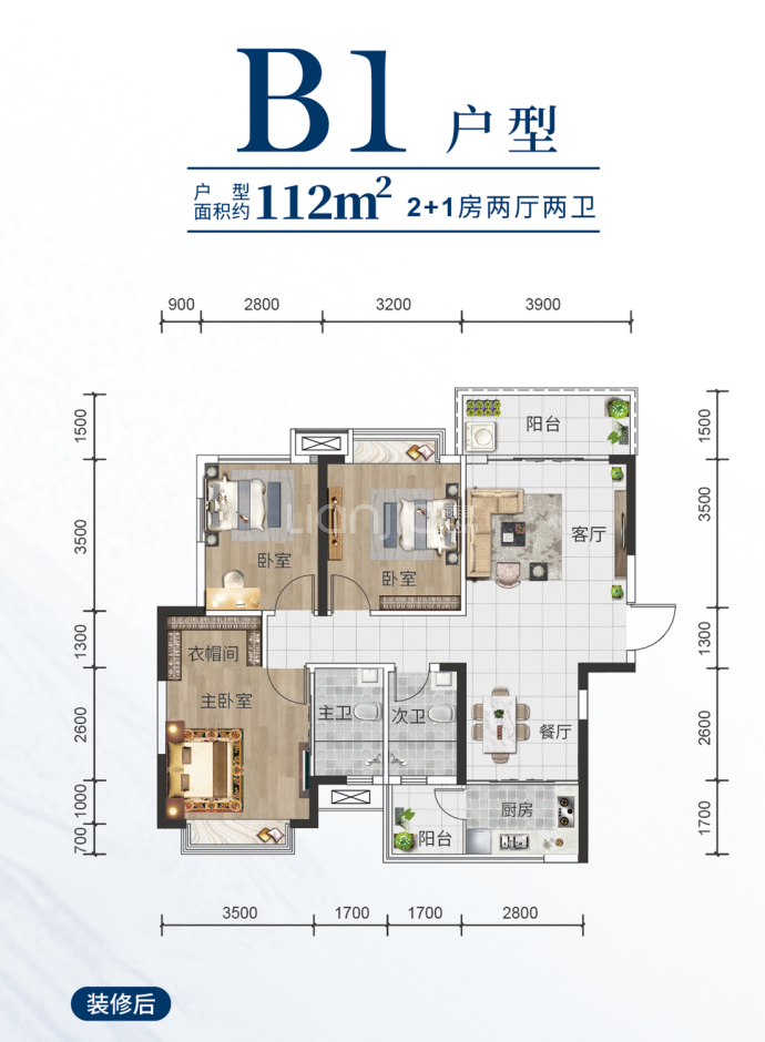 【鼎华城_广州鼎华城楼盘】房价,户型,开盘时间详情-广州贝壳新房