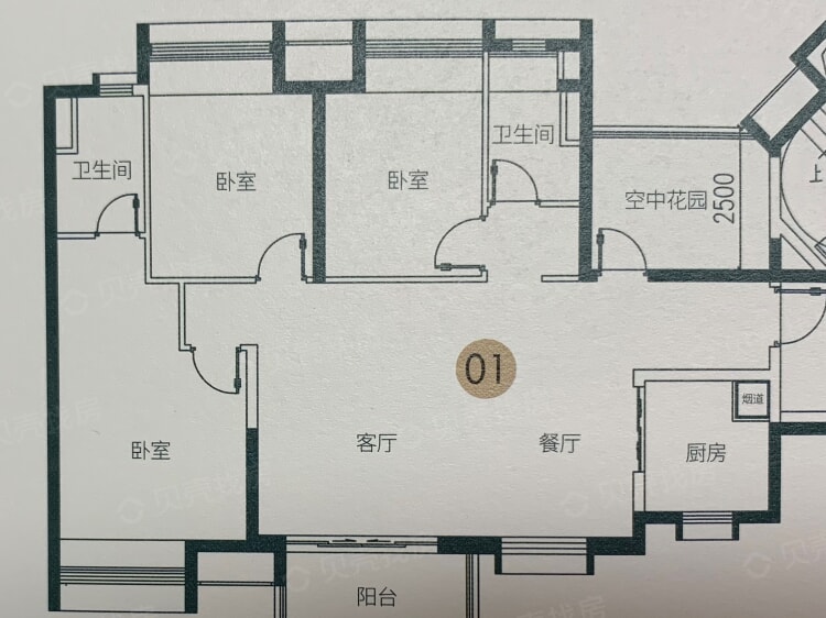 保利天寰3室2厅2卫户型图