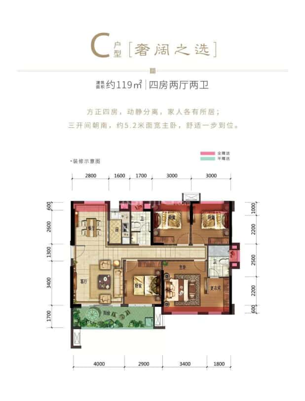 【力高君逸府_泉州力高君逸府楼盘】户型图|房型图