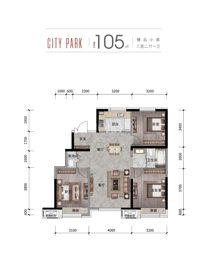 【中国铁建西派唐颂_舟山中国铁建西派唐颂楼盘】房价,户型,开盘时间