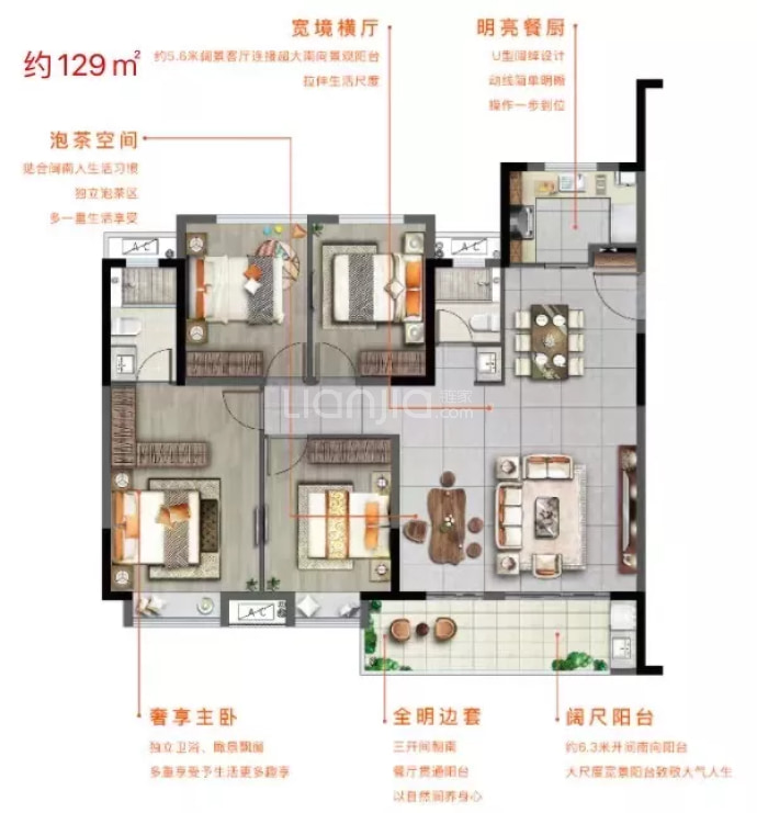 【晋江正荣府_厦门晋江正荣府楼盘】房价,户型,开盘