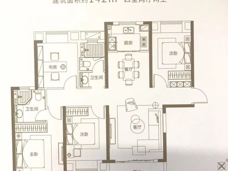 融创珞瑜路95号4室2厅2卫户型图