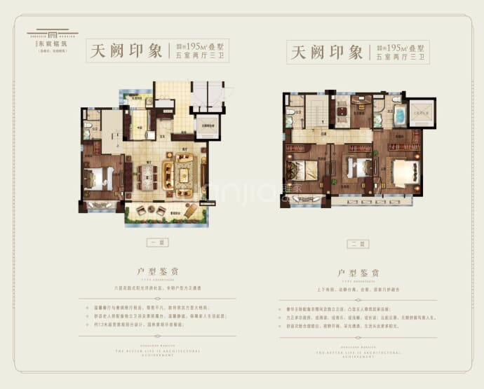 【东宸铭筑_哈尔滨东宸铭筑楼盘】房价,户型,开盘时间详情-哈尔滨贝壳