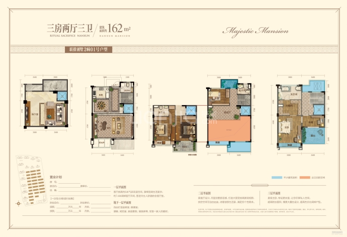 【碧桂园铂悦府_湖州碧桂园铂悦府楼盘】房价,户型