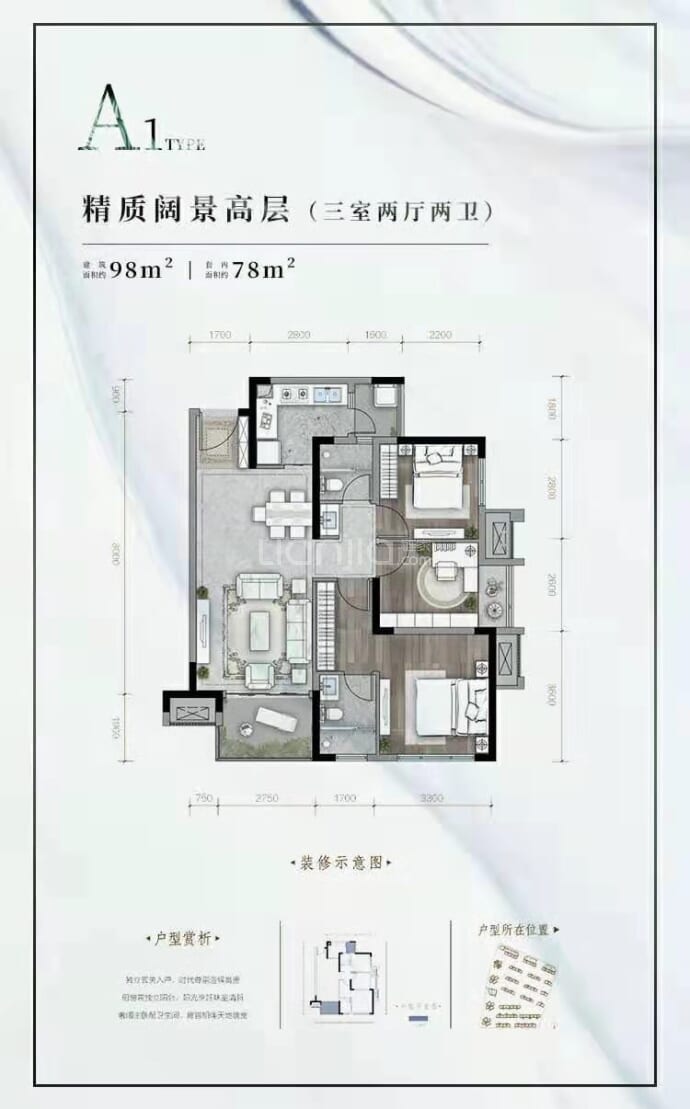 【璟樾云山_大同璟樾云山楼盘】房价,户型,开盘时间