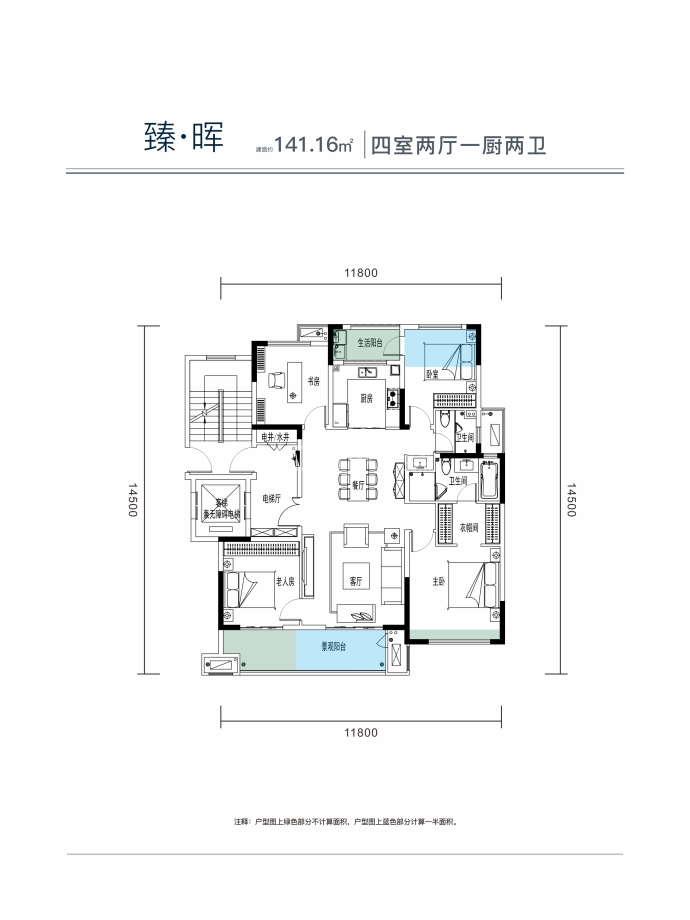 【臻华府_汉中臻华府楼盘】房价,户型,开盘时间详情