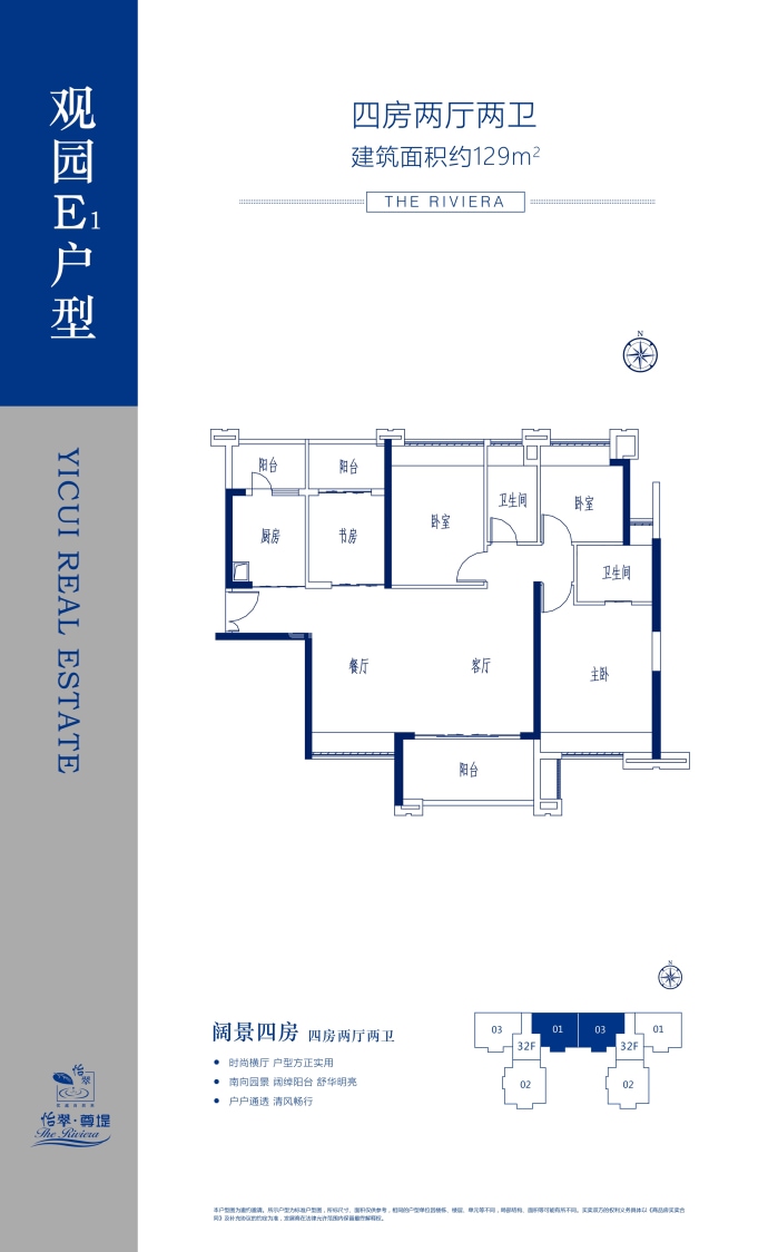 【怡翠尊堤_兰州怡翠尊堤楼盘】房价,户型,开盘时间详情-兰州贝壳新房