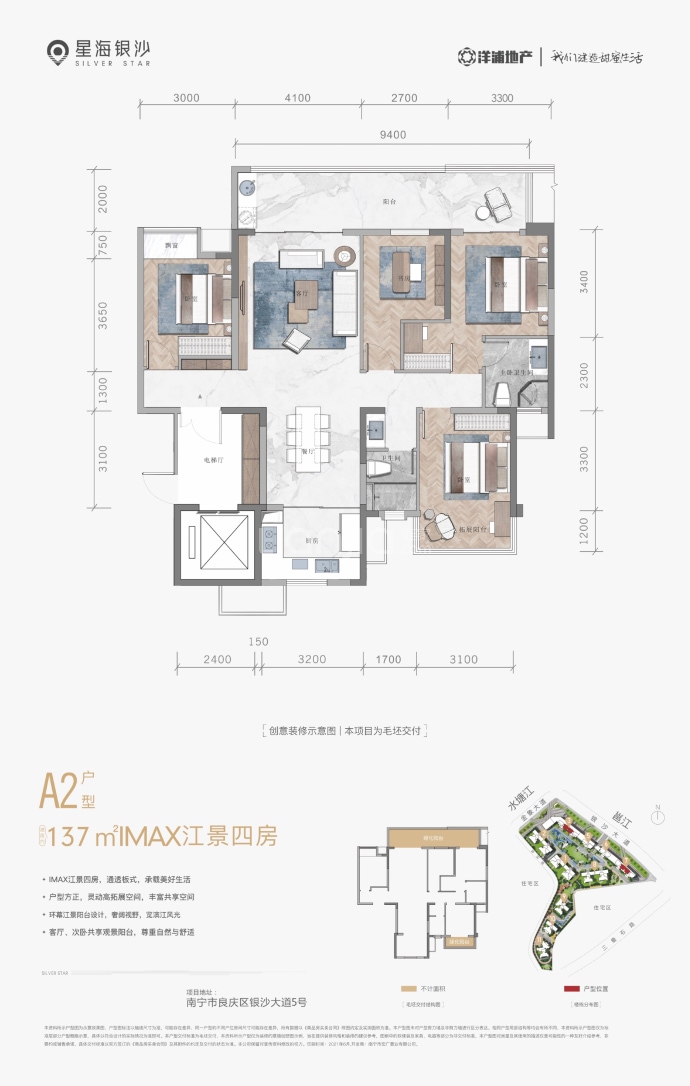 【星海银沙_北京星海银沙楼盘】房价,户型,开盘时间详情-北京贝壳新房