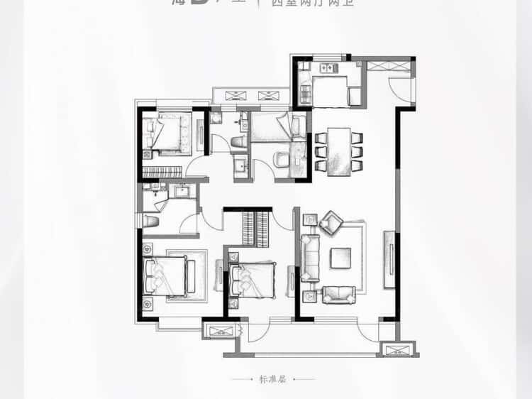 卓越维港4室2厅2卫户型图