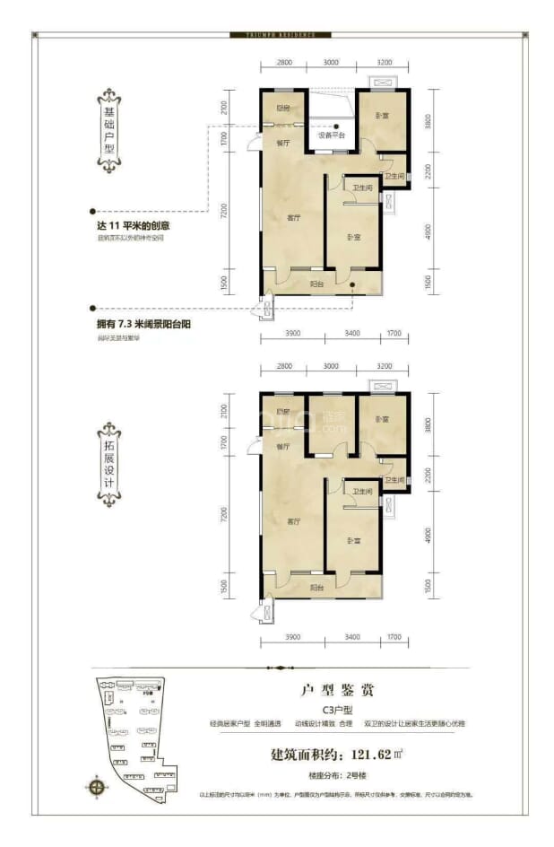 【凤城凯旋公馆_唐山凤城凯旋公馆楼盘】户型图|房型