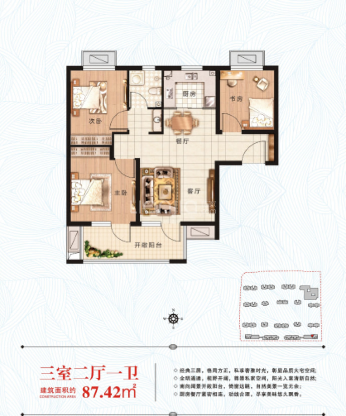 【荣盛城西区_成都荣盛城西区楼盘】房价,户型,开盘时间详情-成都贝壳