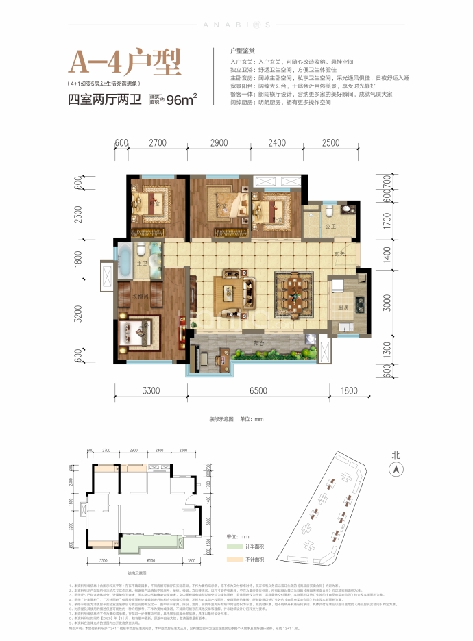 【蓝润春风屿湖_聊城蓝润春风屿湖楼盘】房价,户型,开盘时间详情-聊城