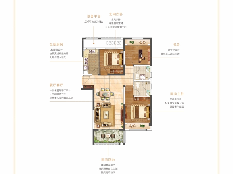 恒达澜郡3室2厅2卫户型图