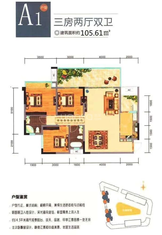 【金沙首座_武汉金沙首座楼盘】房价,户型,开盘时间详情-武汉贝壳新房