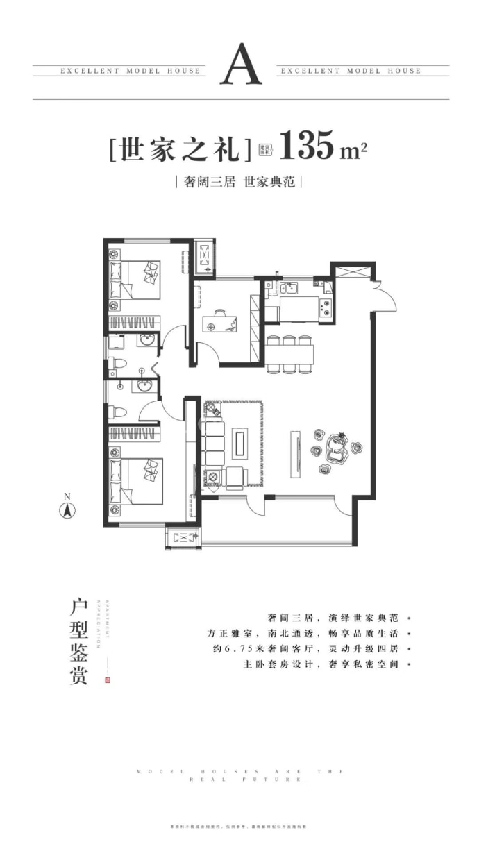 【荣盛首府_北京荣盛首府楼盘】房价,户型,开盘时间详情-北京贝壳新房