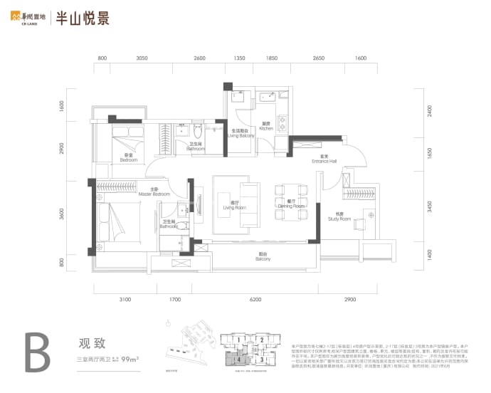 【华润置地重庆半山悦景_北京华润置地重庆半山悦景楼盘】房价,户型