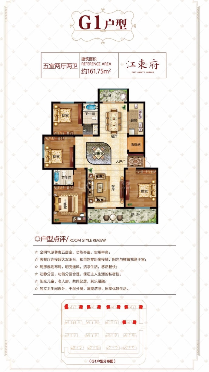 【江东府_哈尔滨江东府楼盘】房价,户型,开盘时间详情-哈尔滨贝壳新房