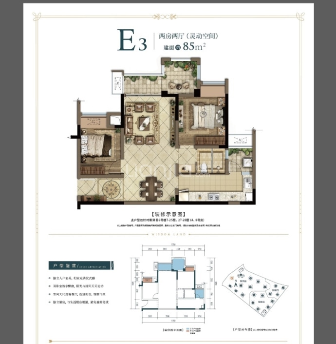 【融创公园学府_黄山融创公园学府楼盘】房价,户型,开盘时间详情-黄山