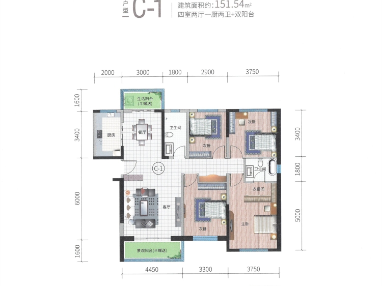 招商翰林大观4室2厅2卫户型图