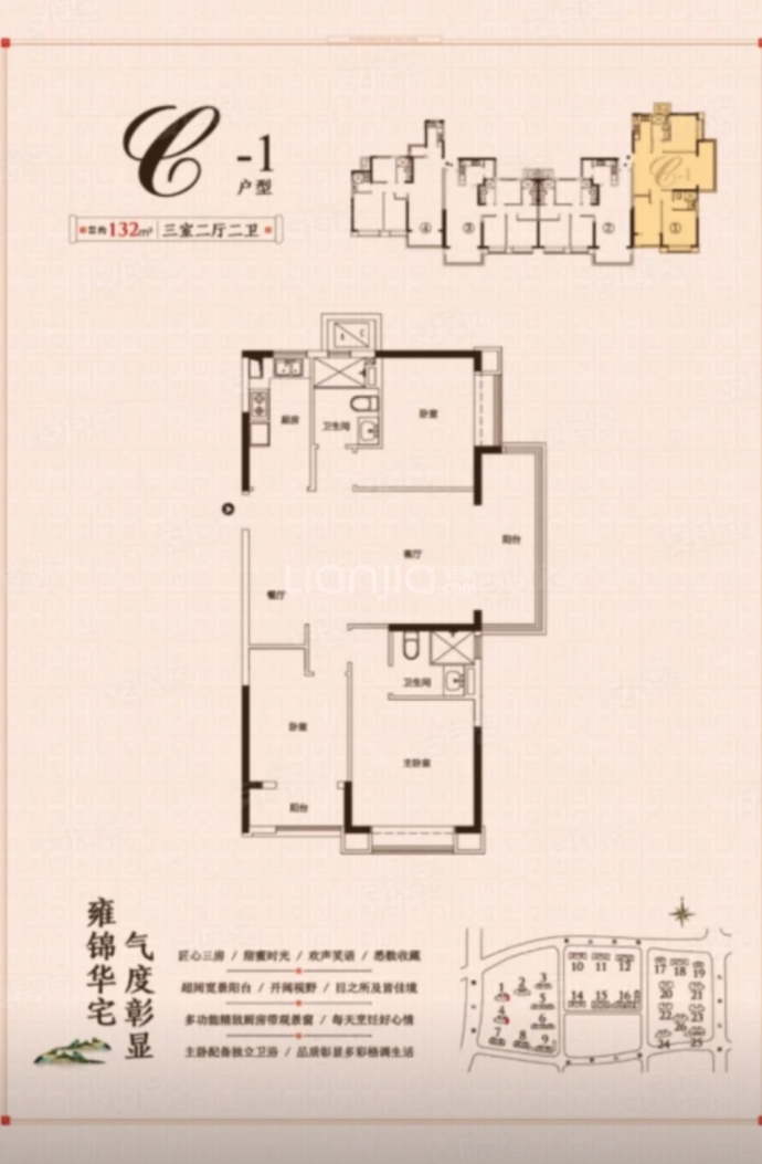 【恒大·铂珺花园_盐城恒大·铂珺花园楼盘】房价,户型,开盘时间详情