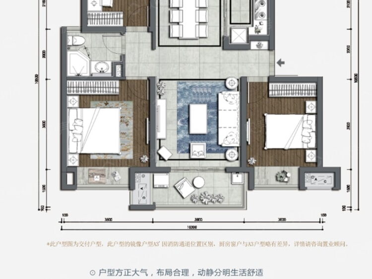 【中海锦城_南昌中海锦城楼盘】三居室户型图|3室2厅1厨1卫建面 92m