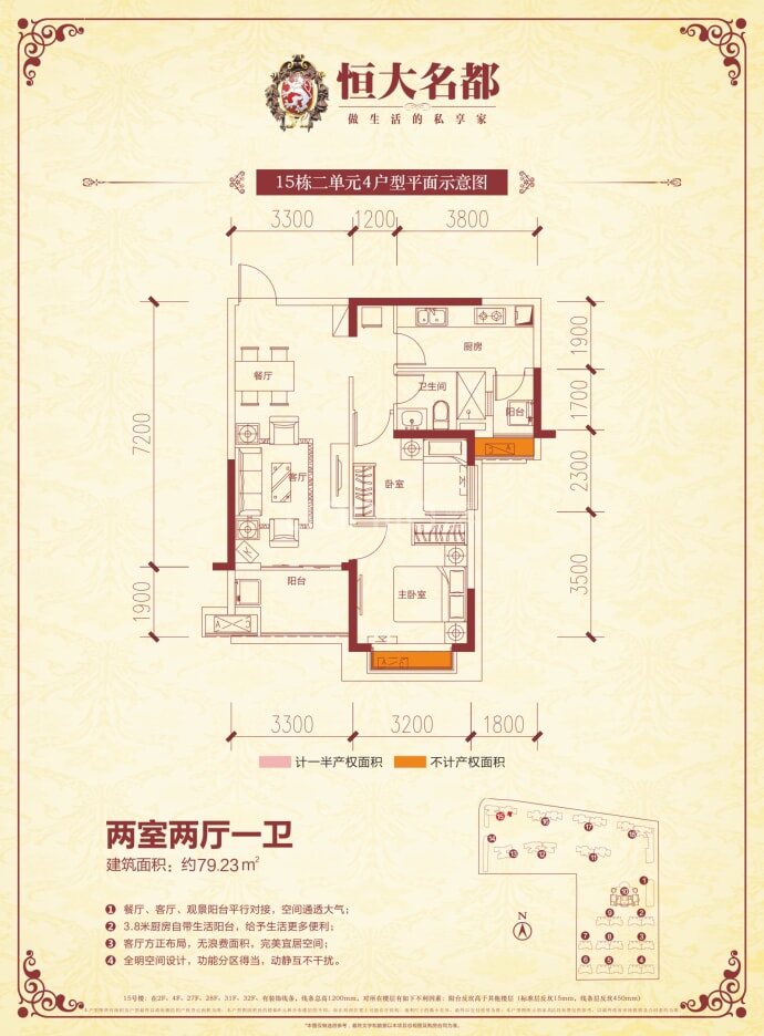 【资阳恒大名都_成都资阳恒大名都楼盘】房价,户型,开盘时间详情-成都