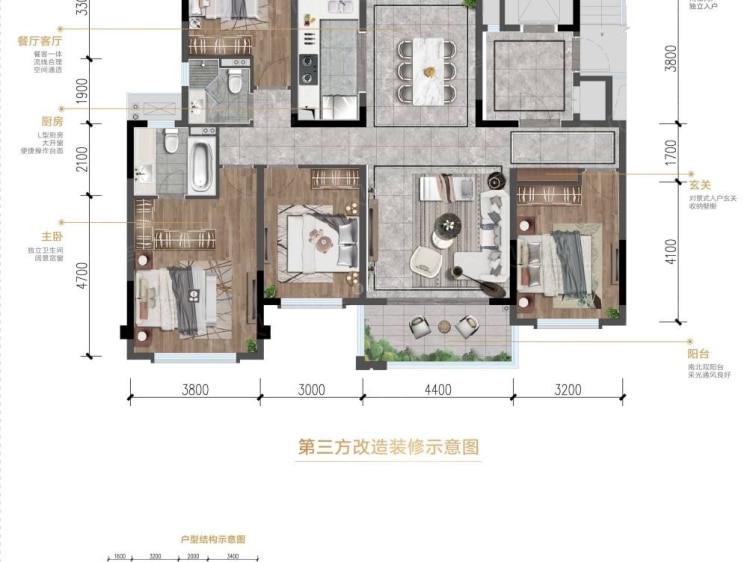 龙湖天钜4室2厅2卫户型图