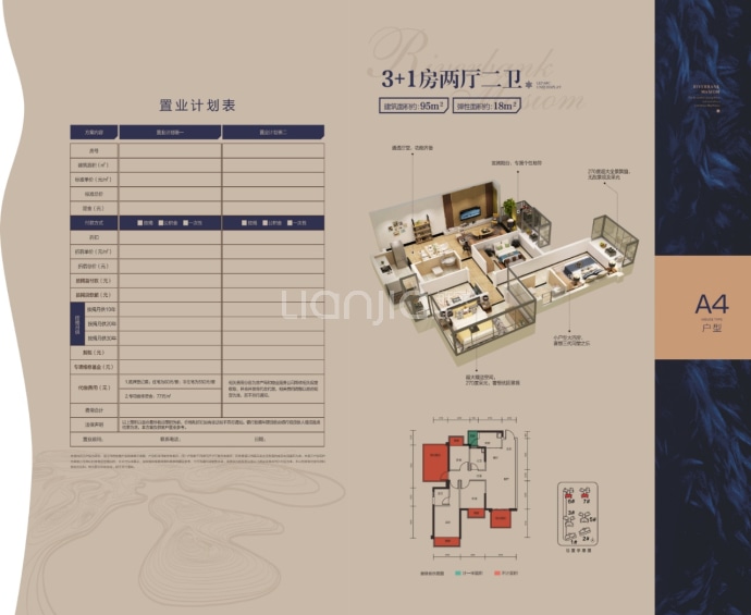 【荣和·邕江华府_南宁荣和·邕江华府楼盘】房价,户型,开盘时间详情