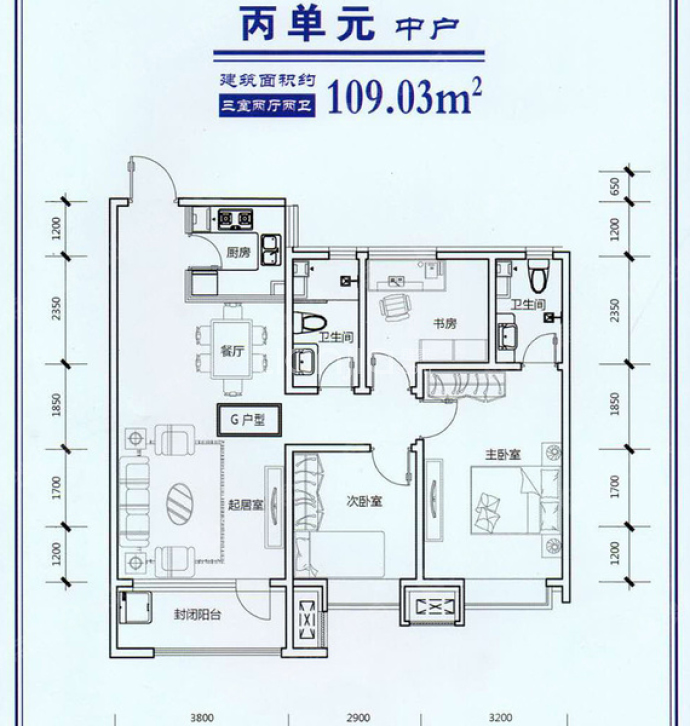 冀州锦绣华府