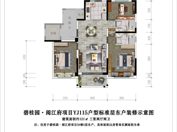 【碧桂园阅江府_西安碧桂园阅江府楼盘】三居室户型图|3室2厅1厨2卫建